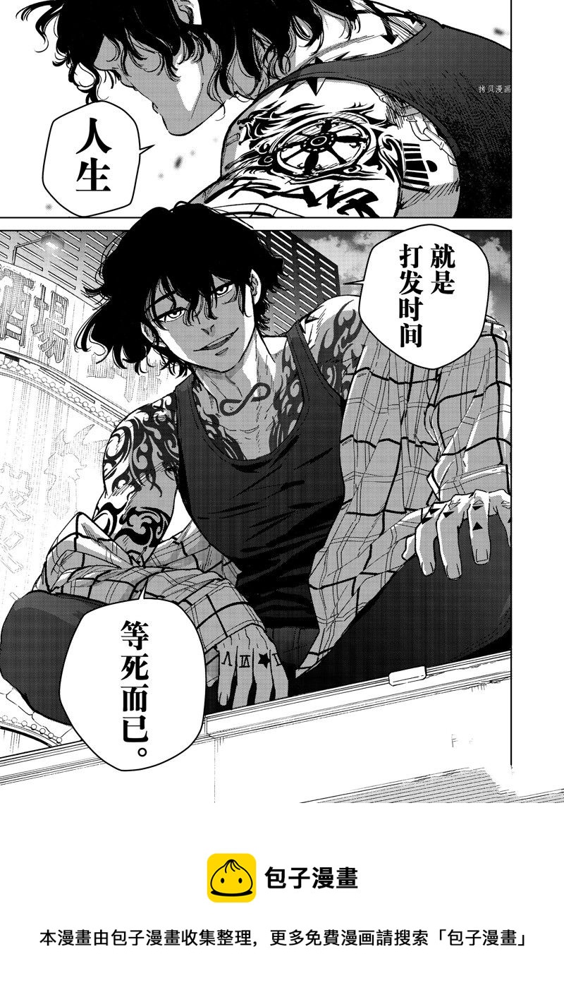 第84话20