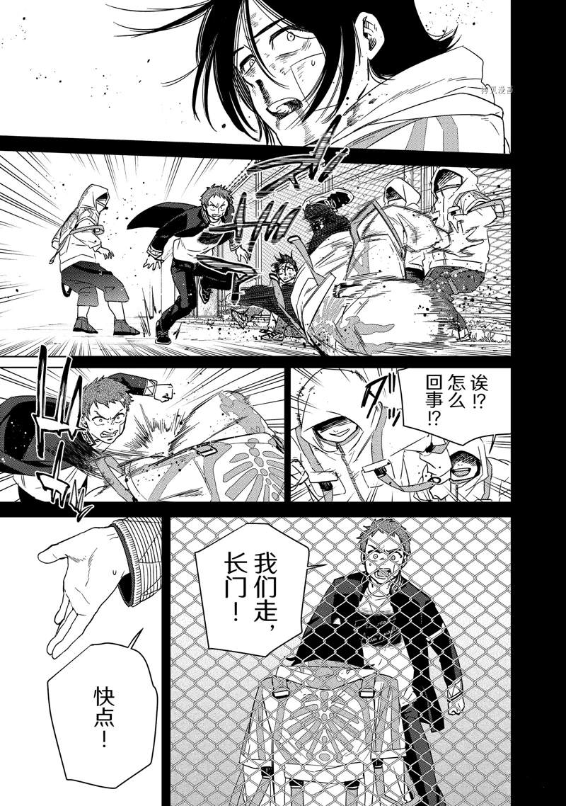 第41话6