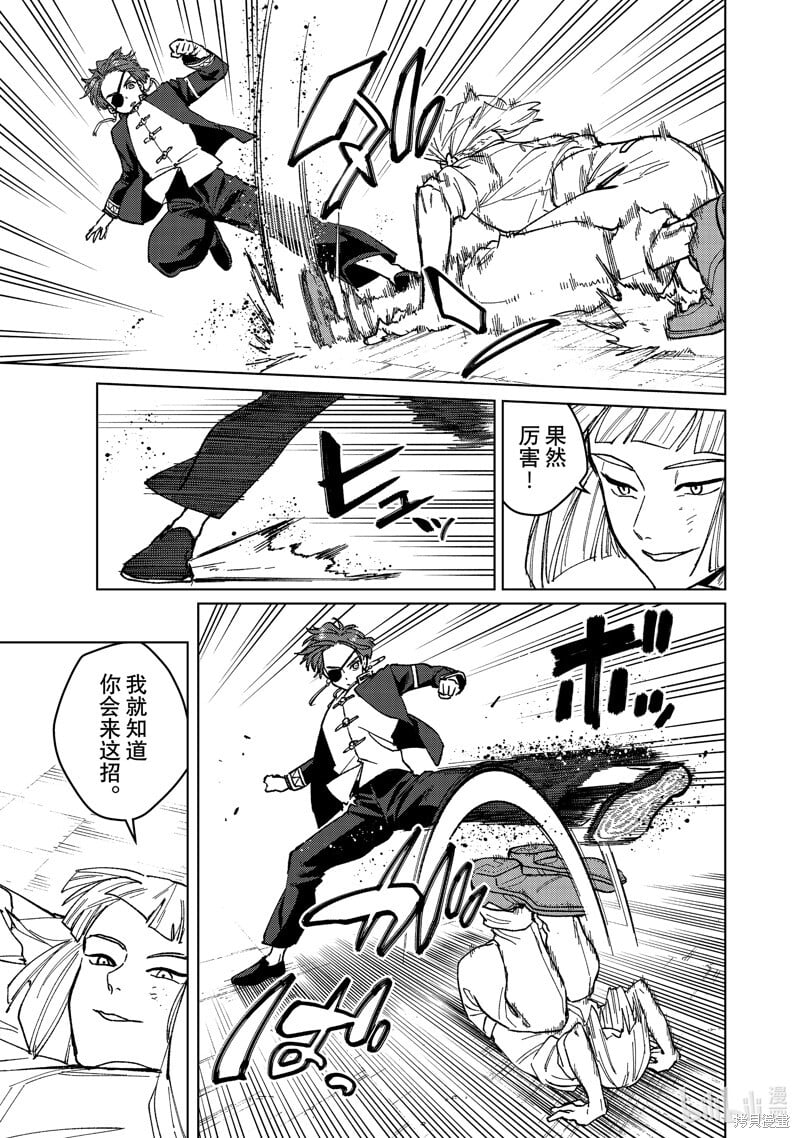 第110话16