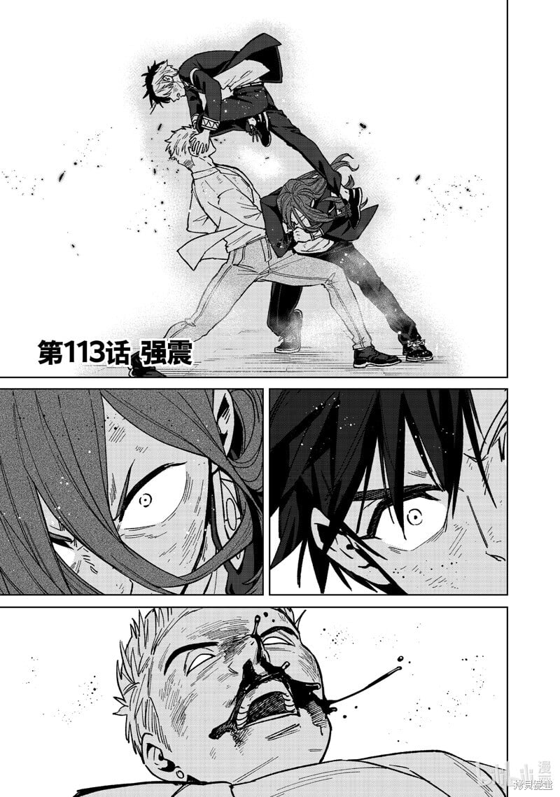 第113话0