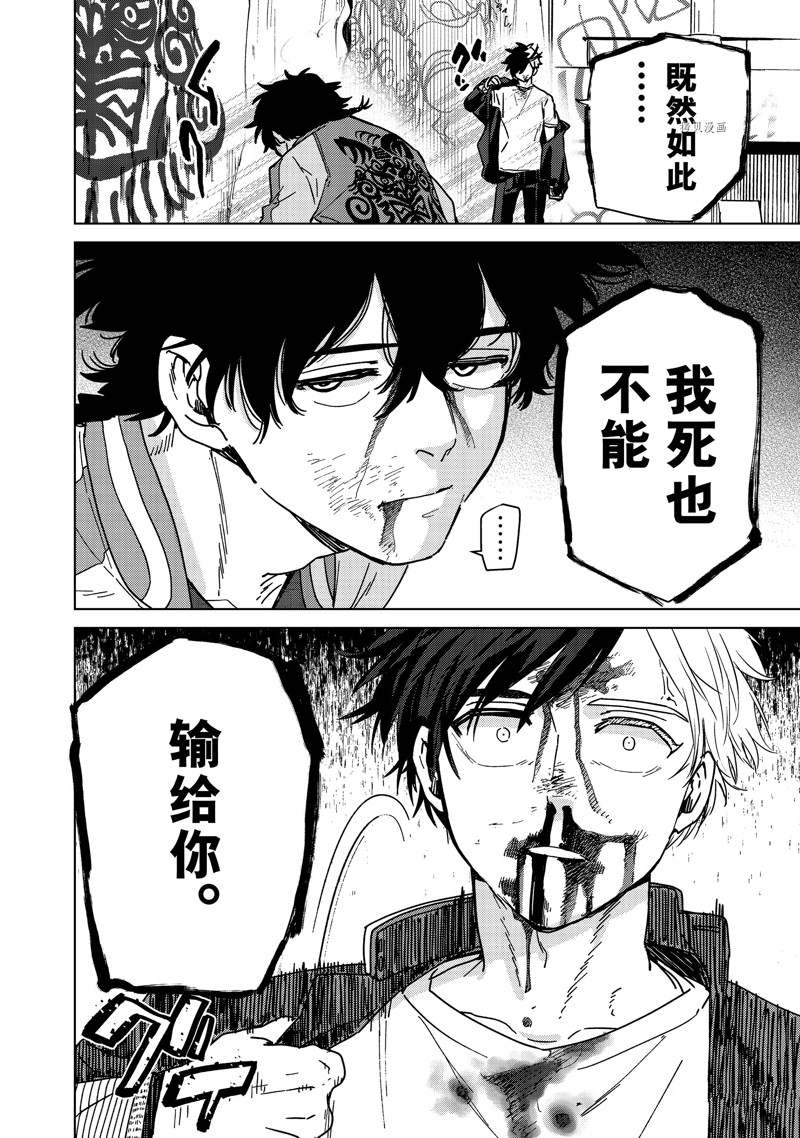 第17话17