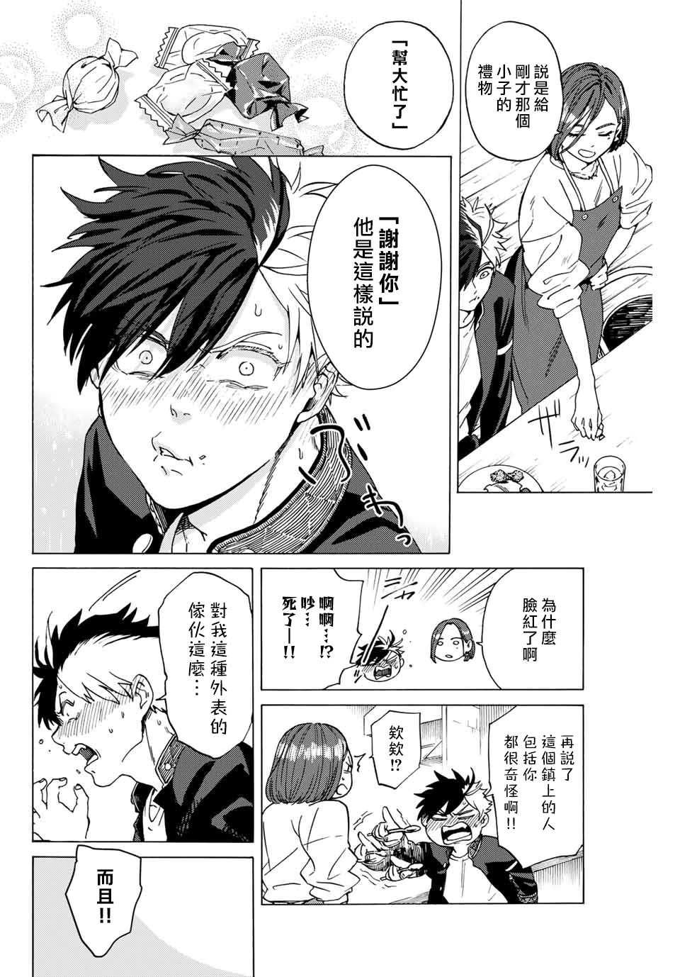 第01话16