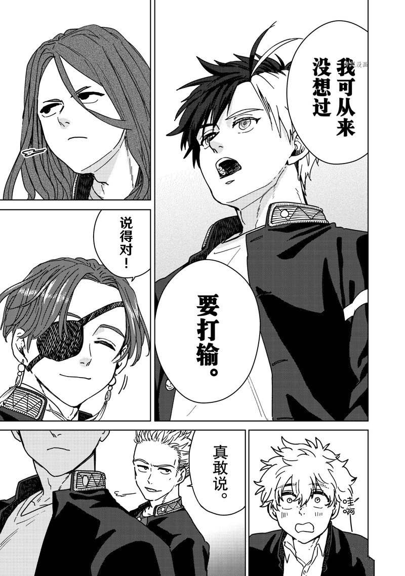 第10话13