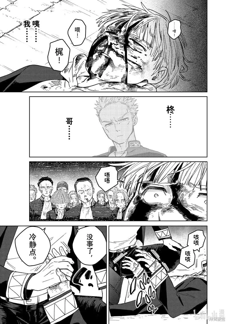 第125话16
