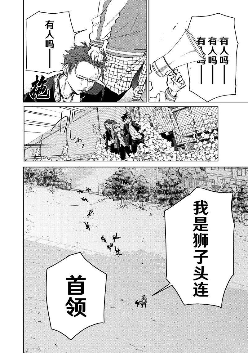 第7话15