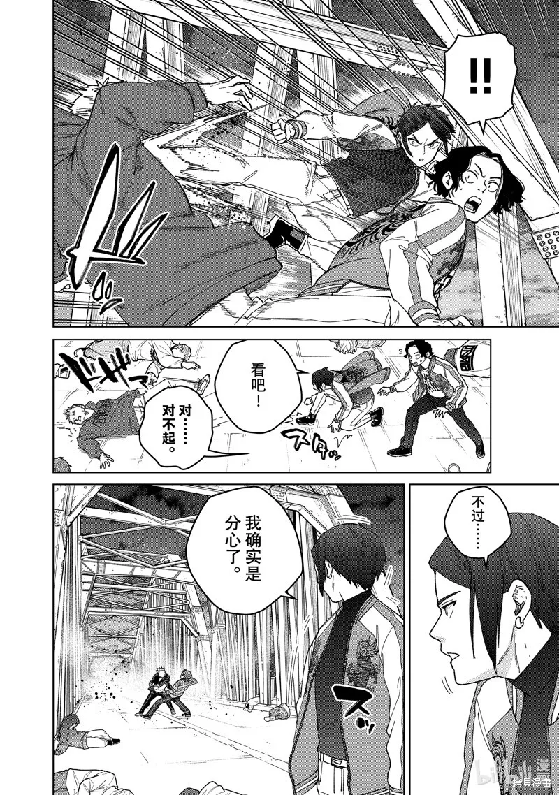 第128话9