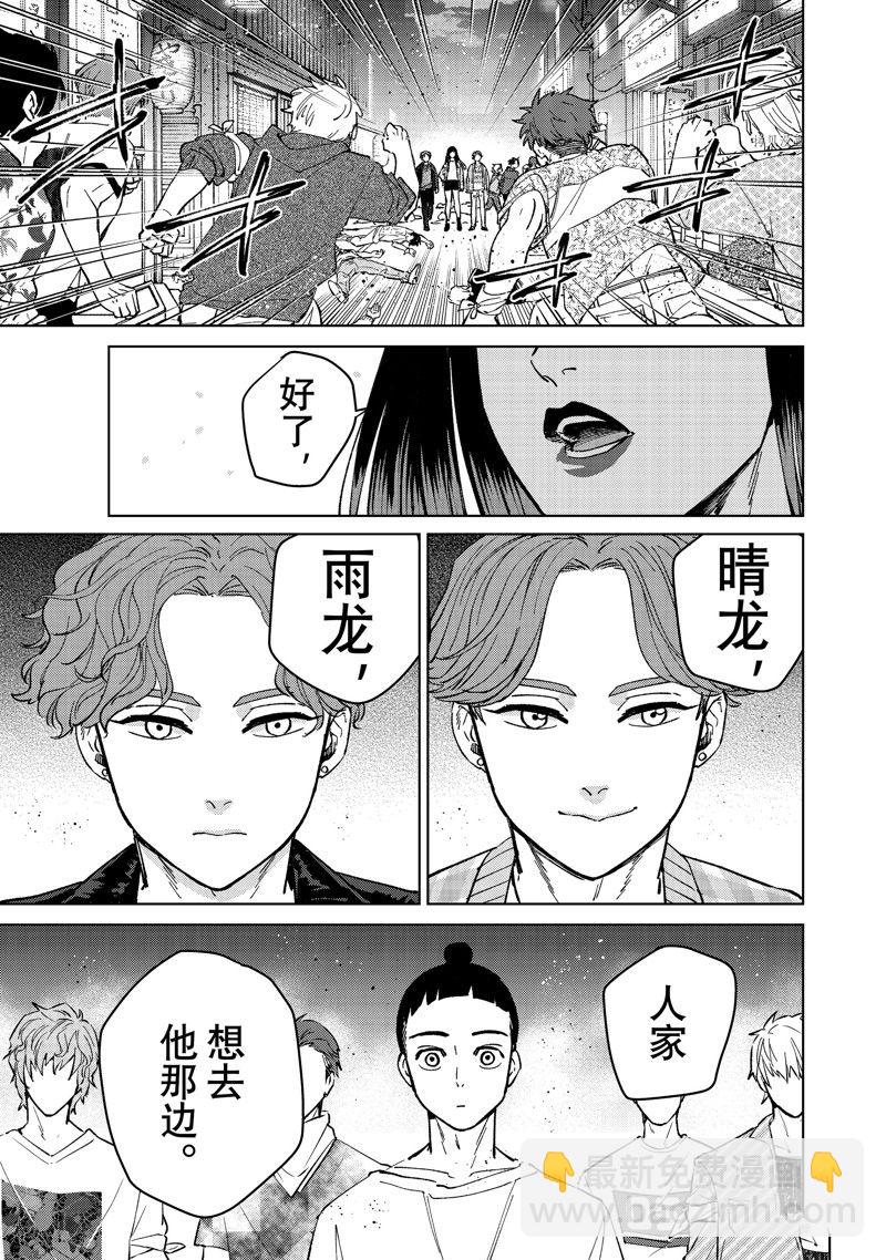 第77话12