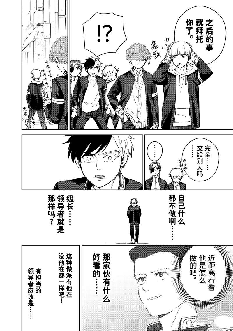第35话11