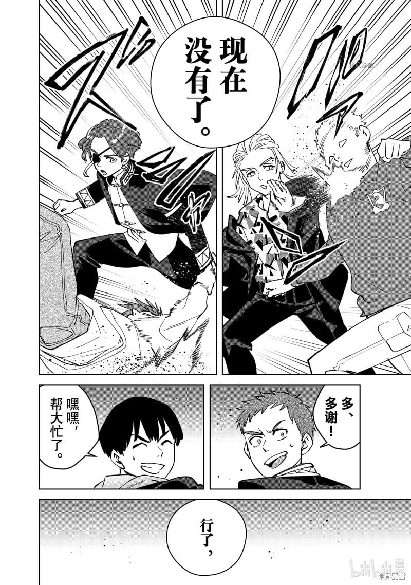 第101话11