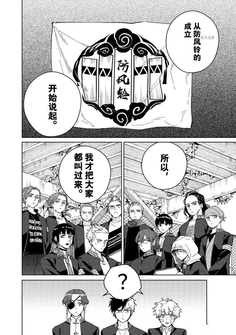 第88话17
