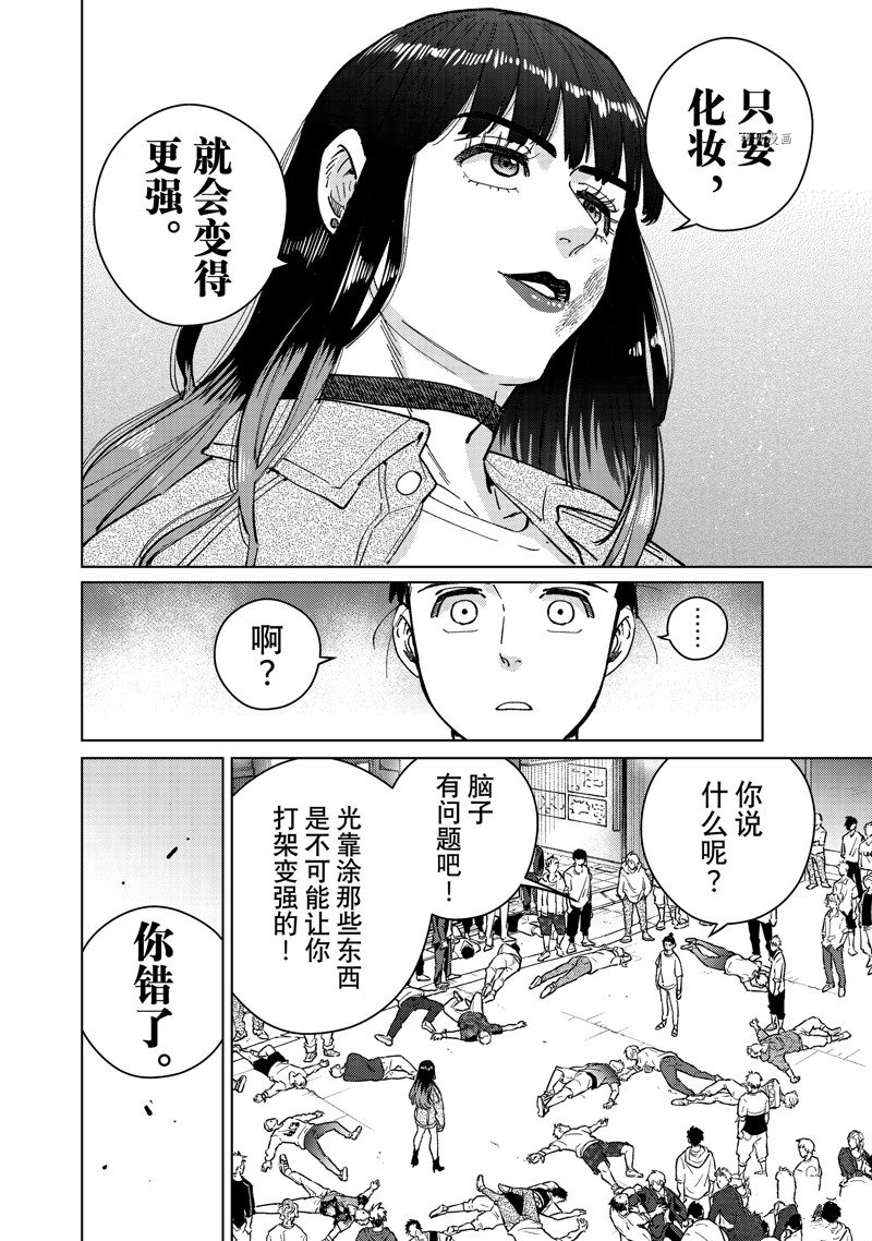 第79话13