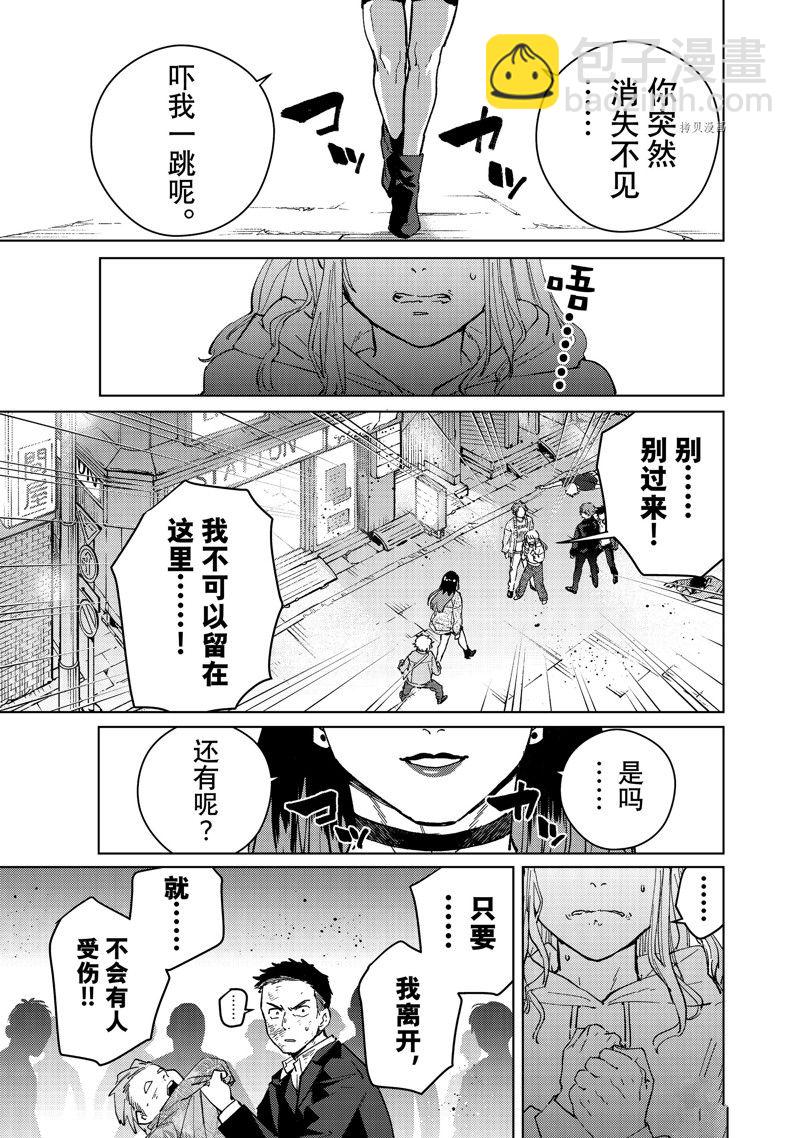 第76话20