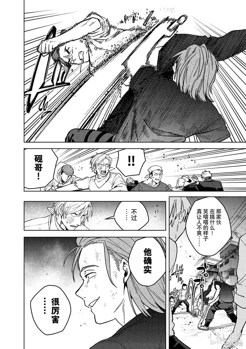 第119话3