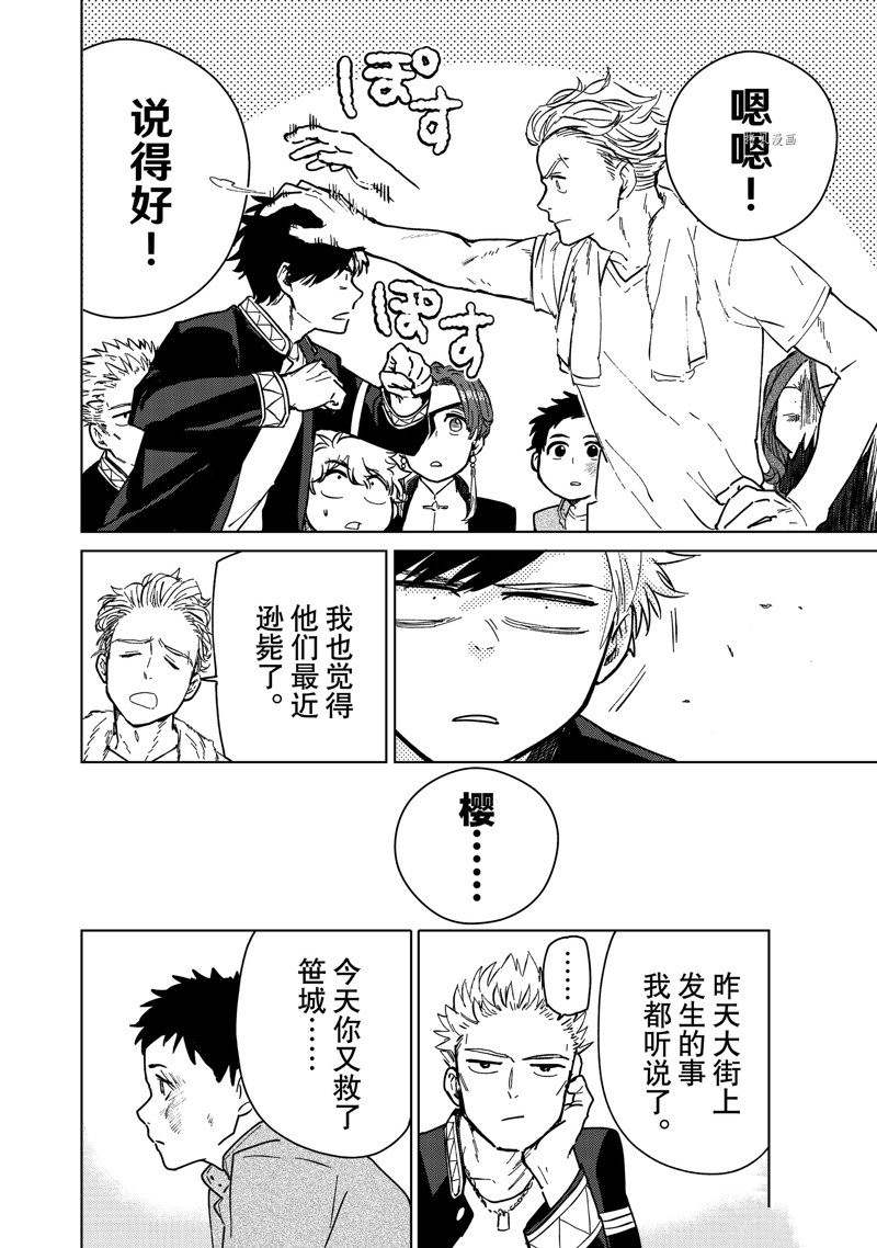 第7话11