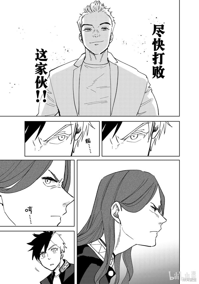 第105话18