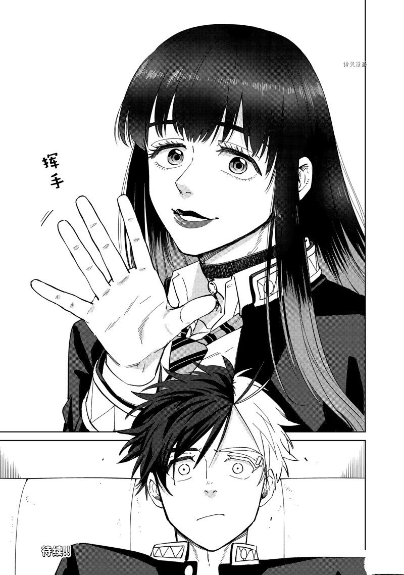 第61话20