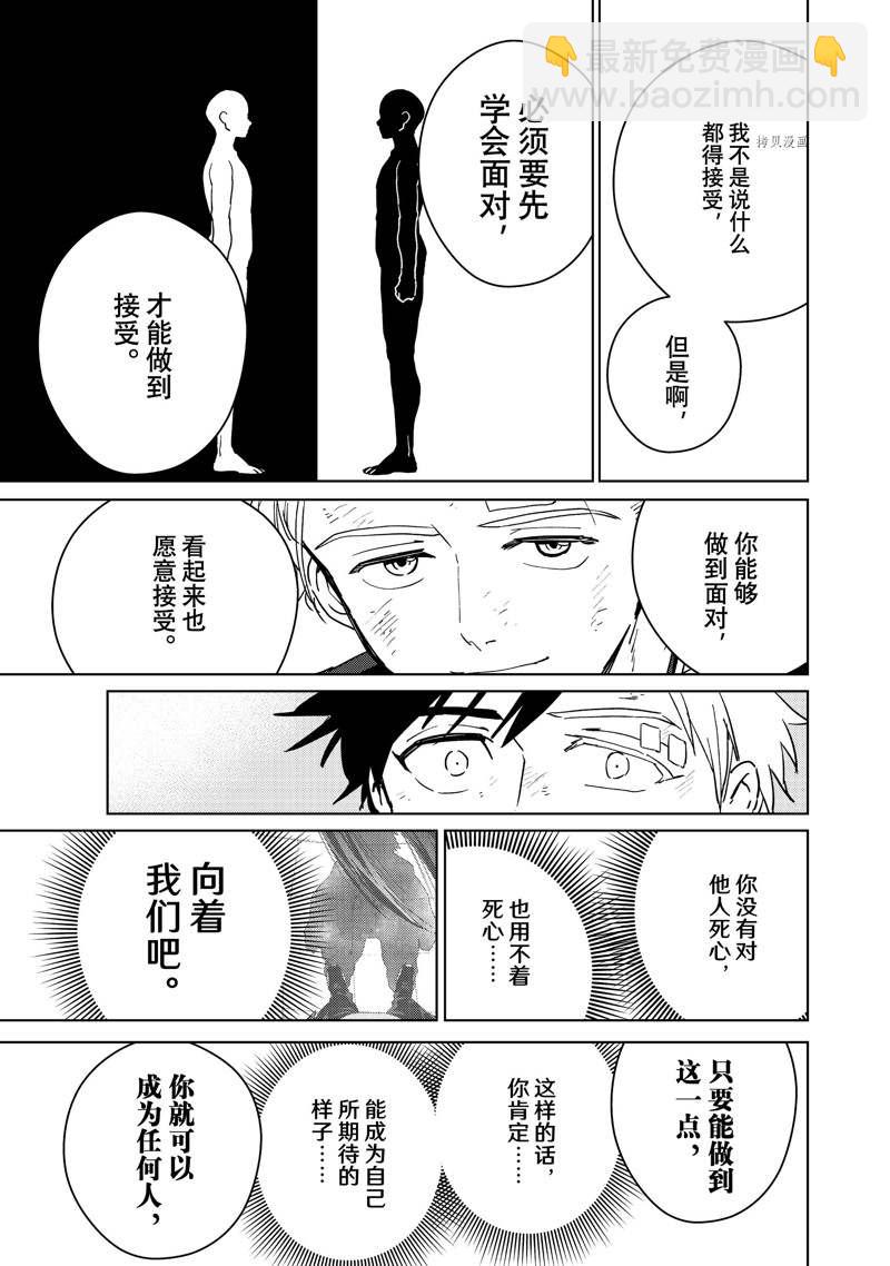 第30话14
