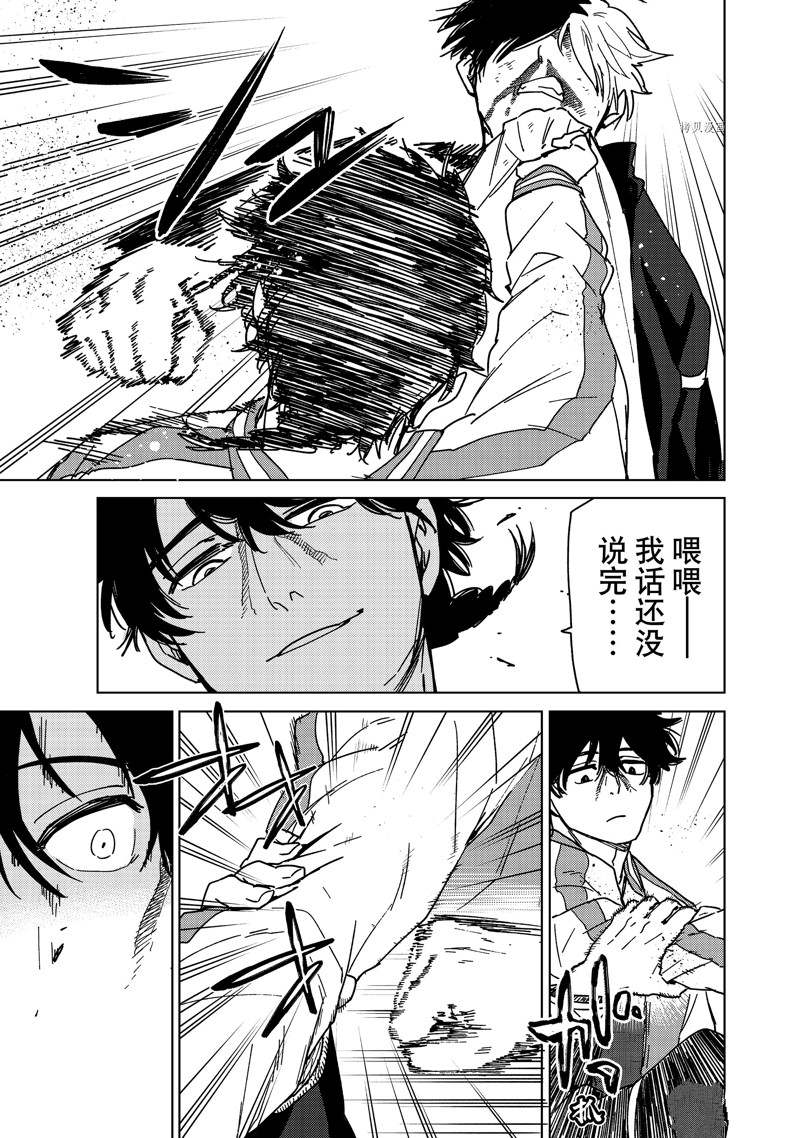 第17话12