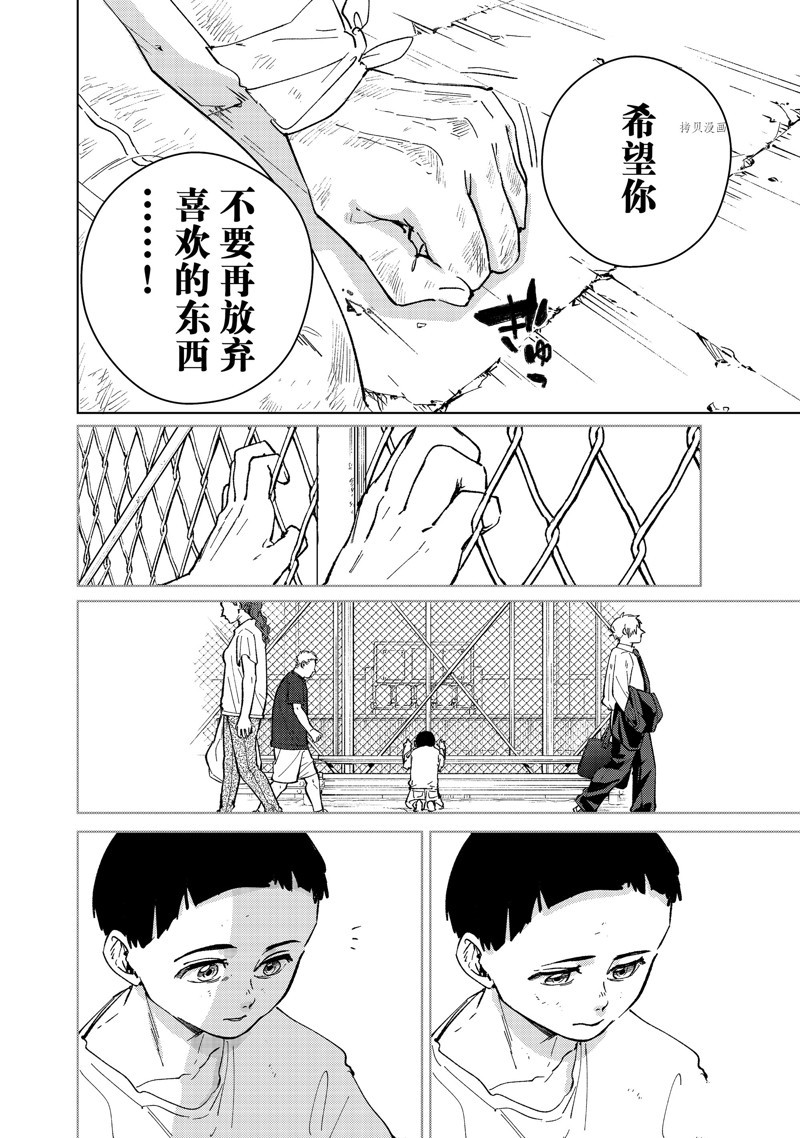 第82话17