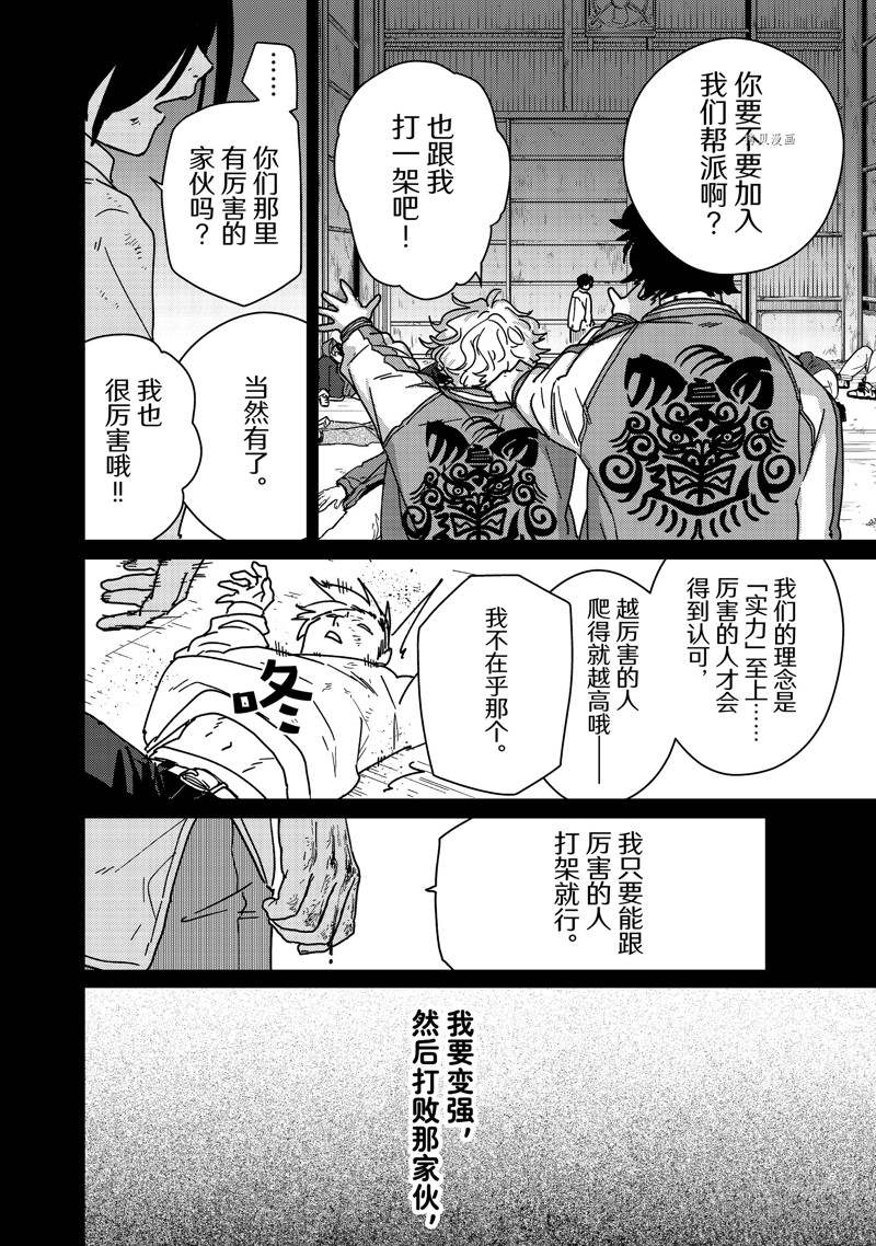第15话16