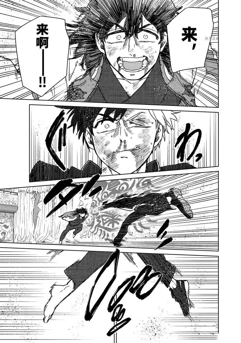 第21话7