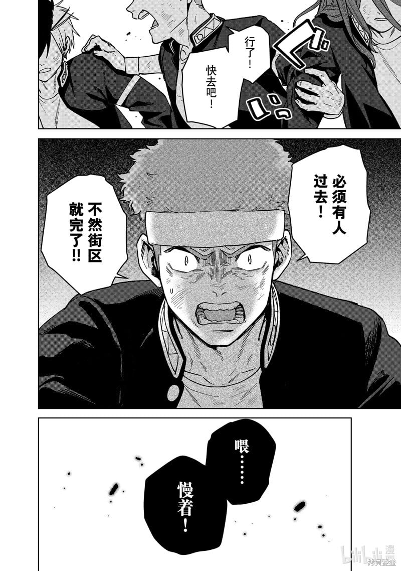 第113话13