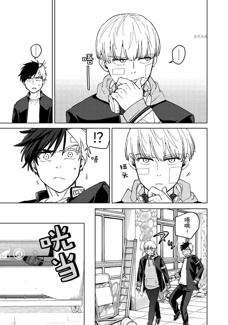 第58话8