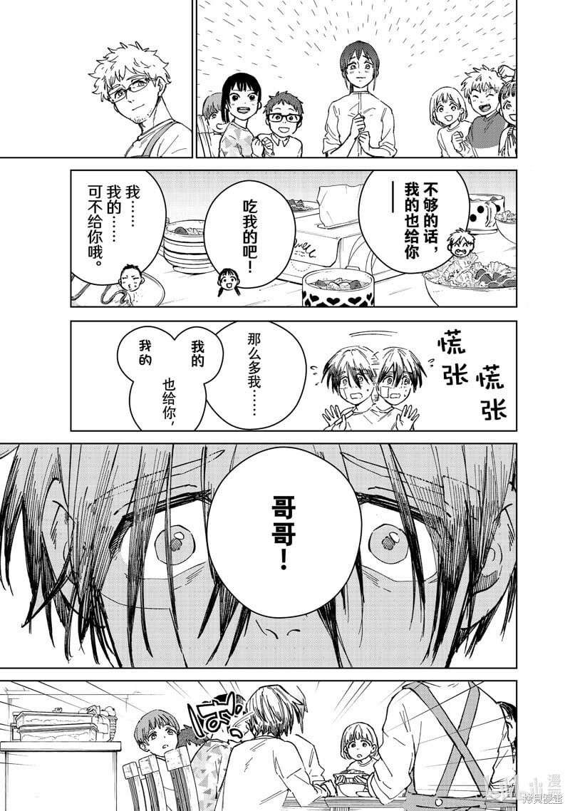 第95话18