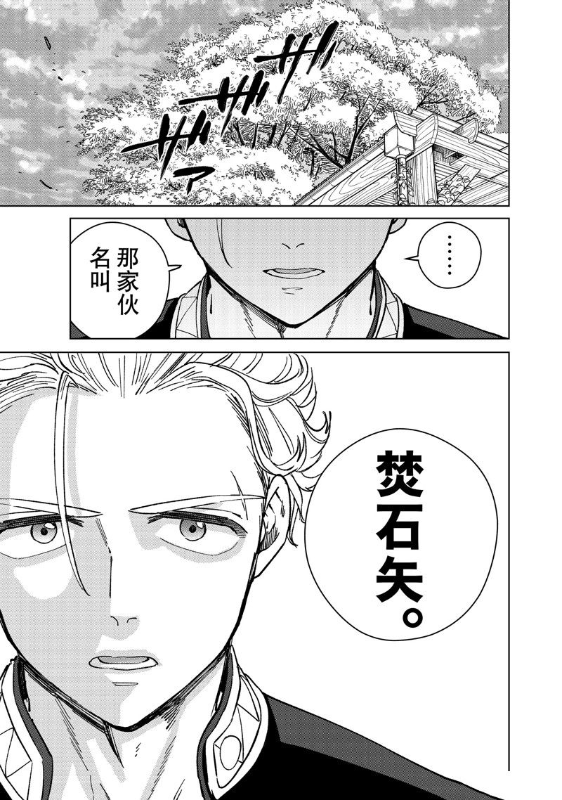 第90话18