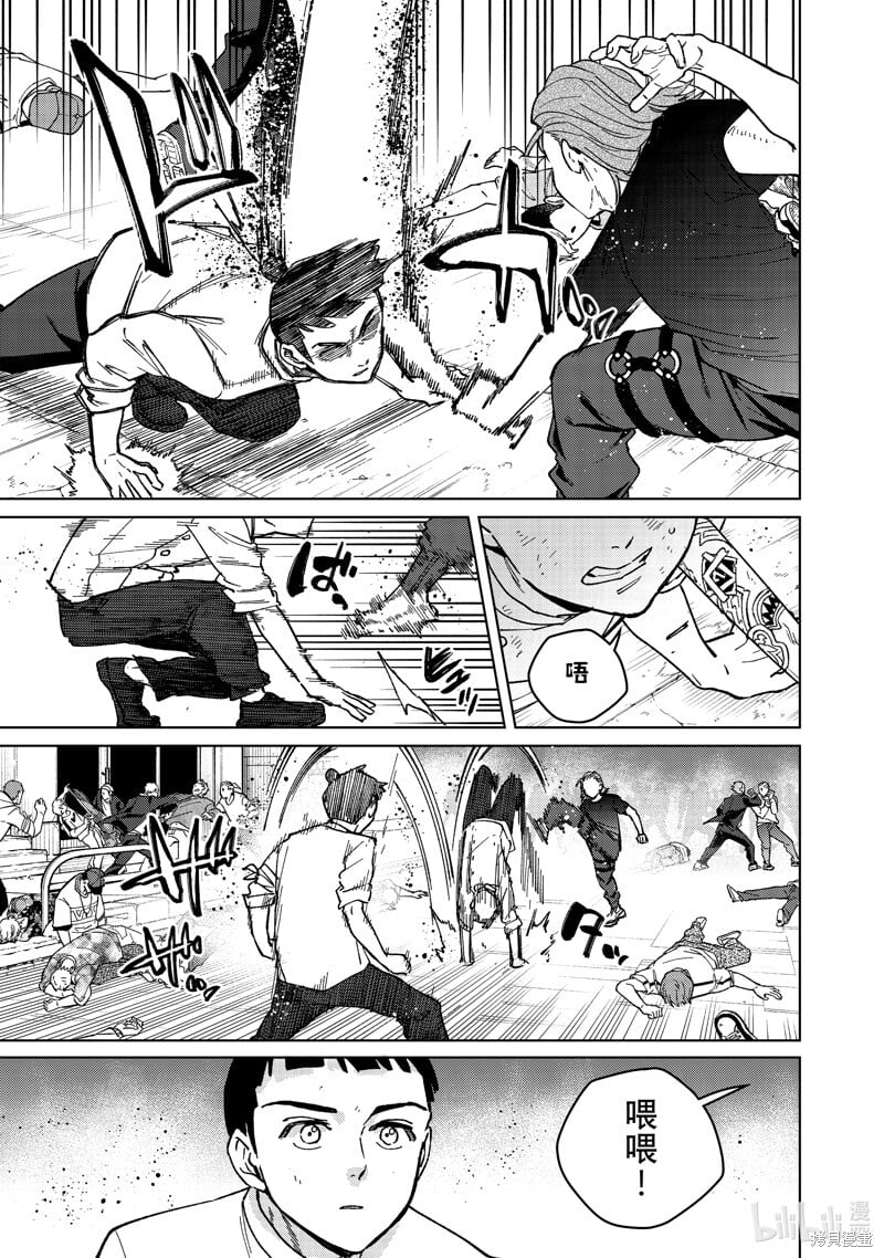 第118话14