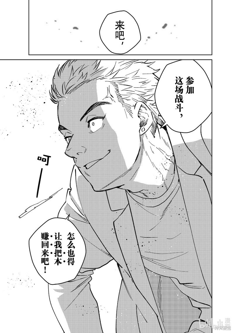 第108话2