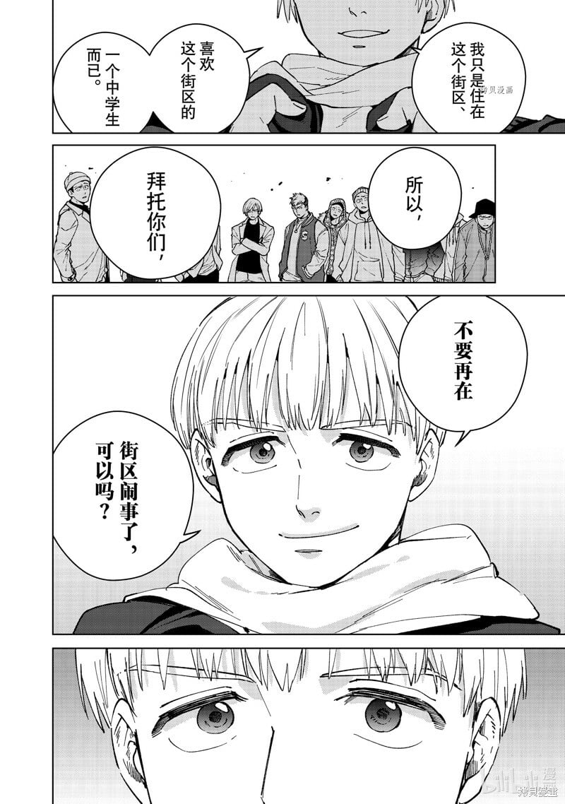 第96话17
