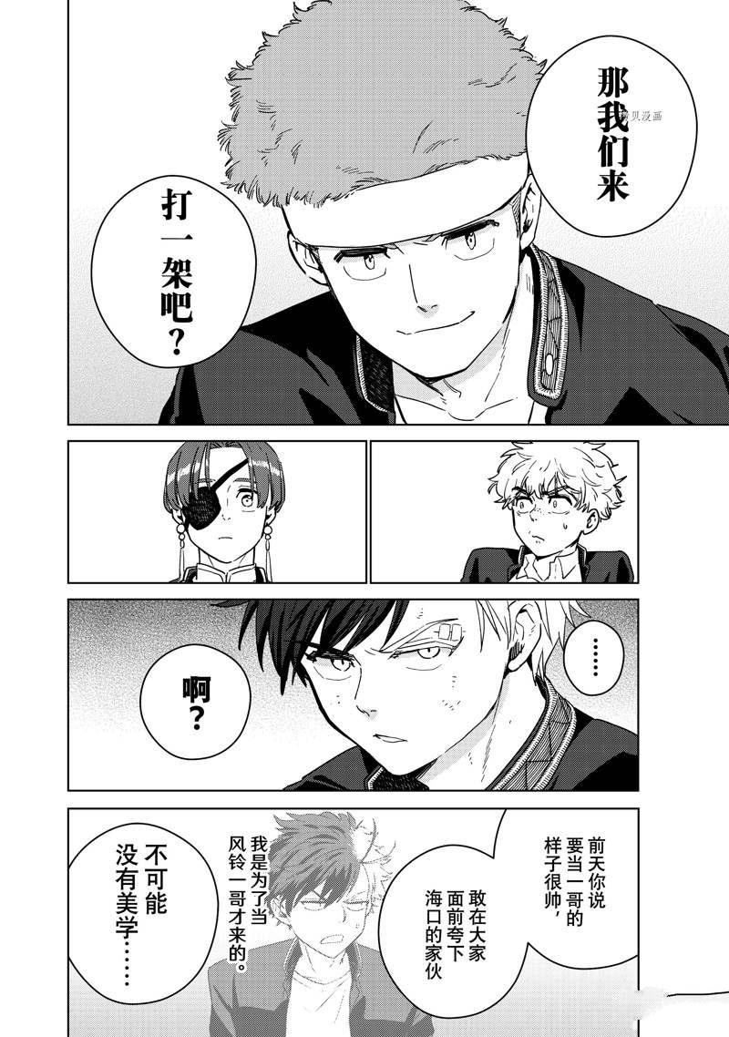 第31话17