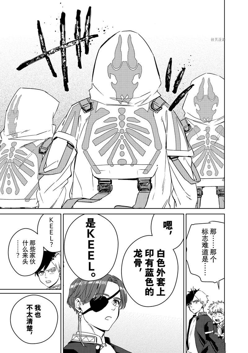 第38话16
