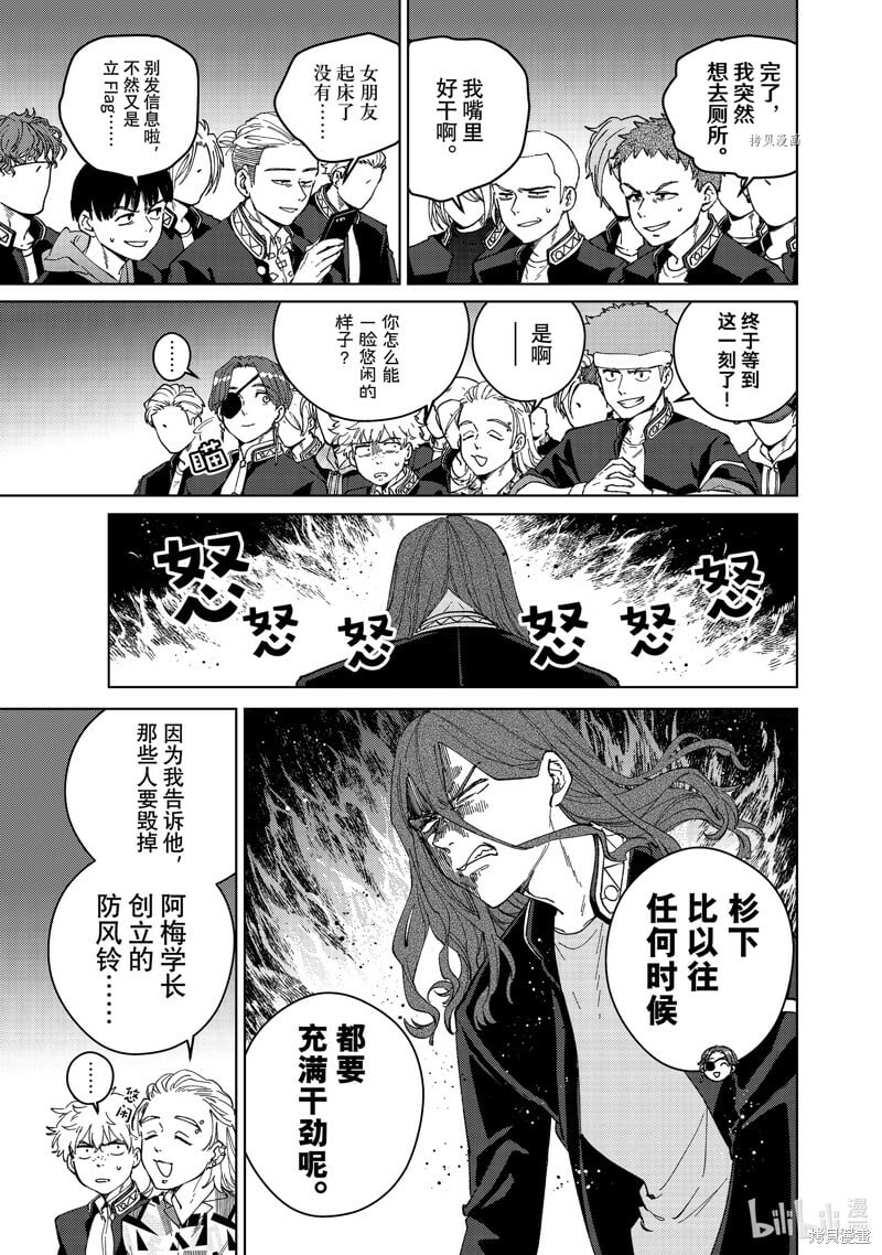 第98话18