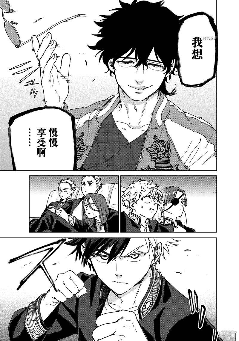 第16话14