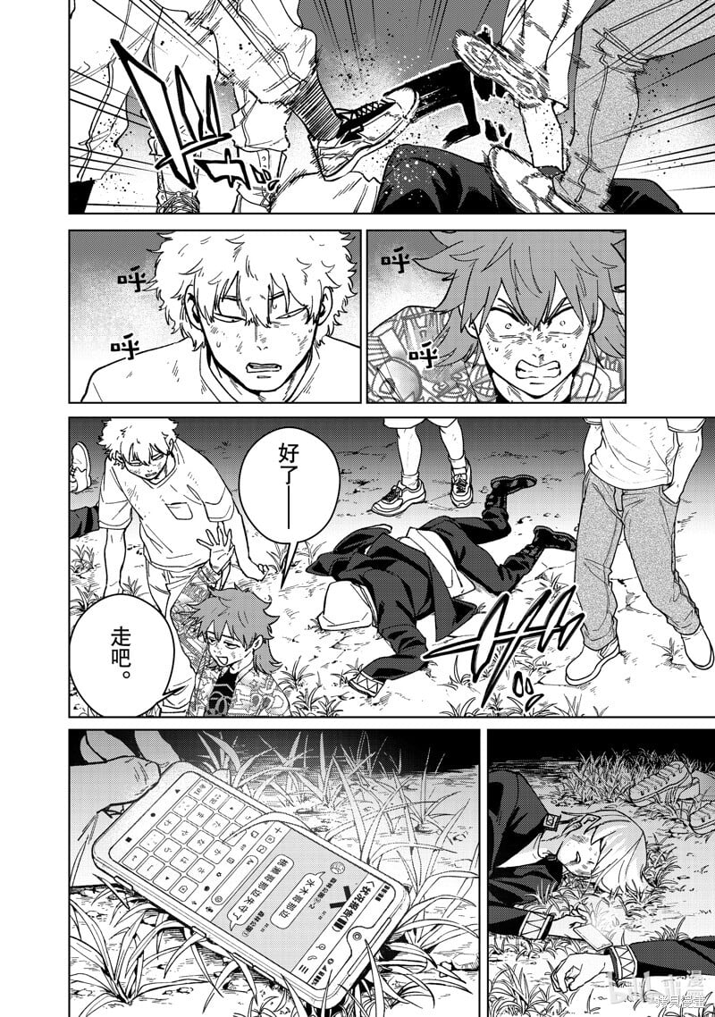 第113话17