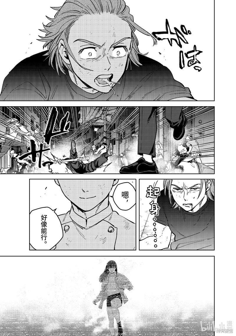 第118话18