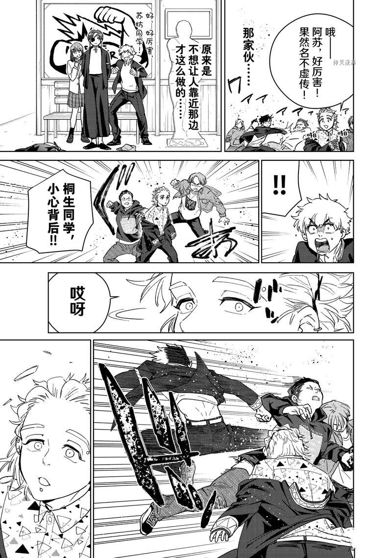 第33话13
