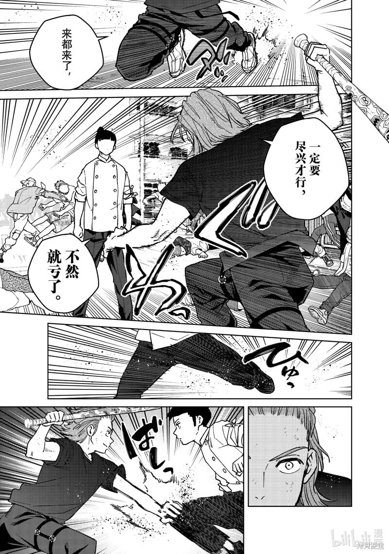 第118话16