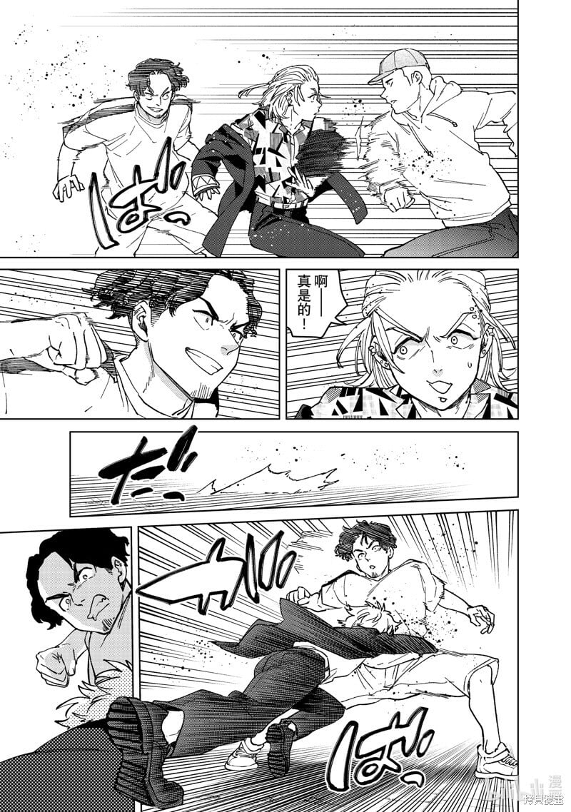 第107话4