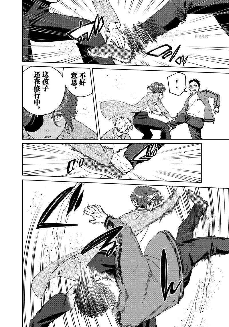 第68话19