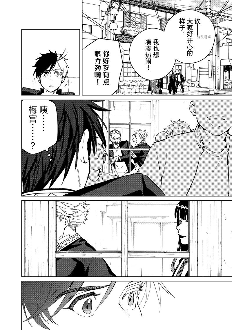 第61话19