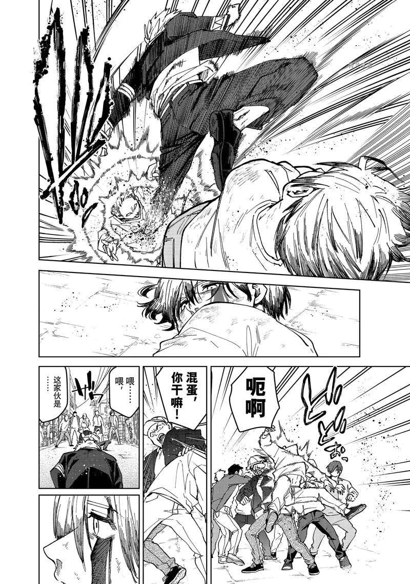 第93话19
