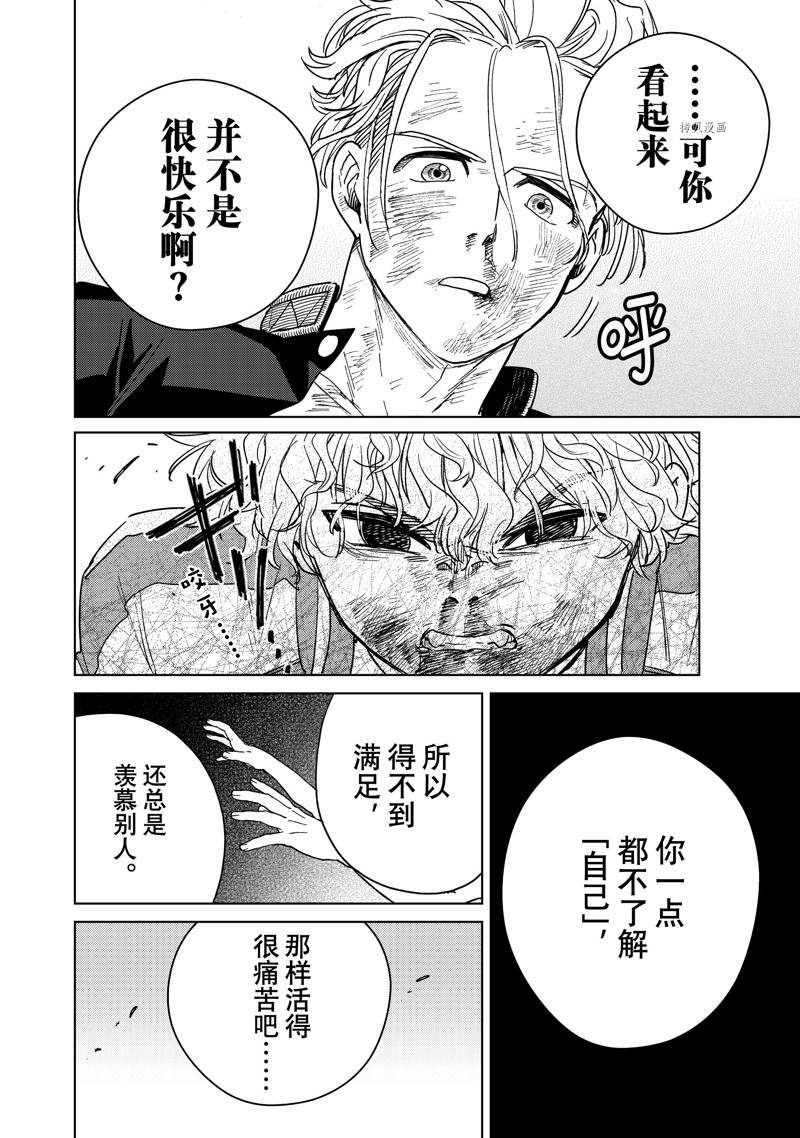 第24话14