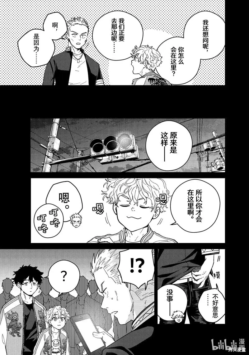 第126话6