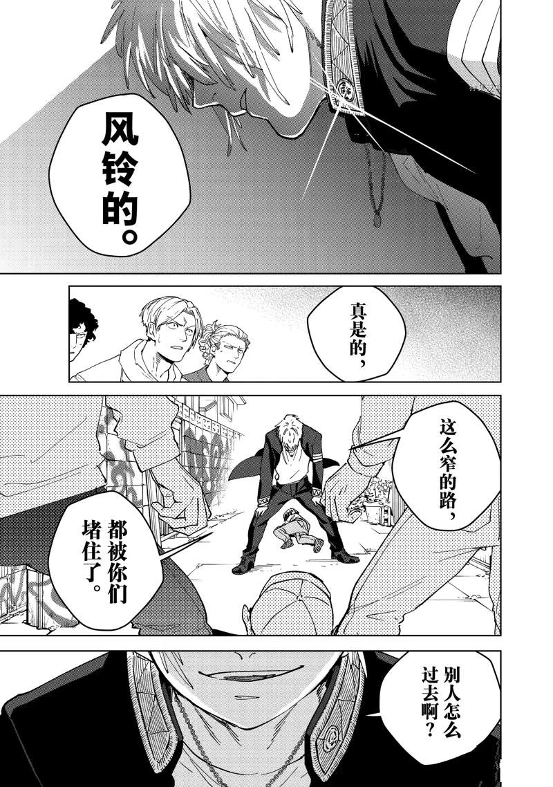第93话20