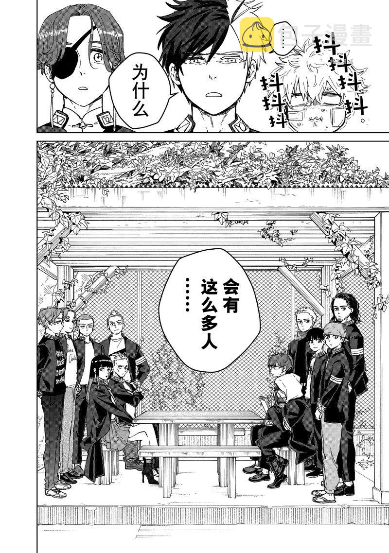 第88话1