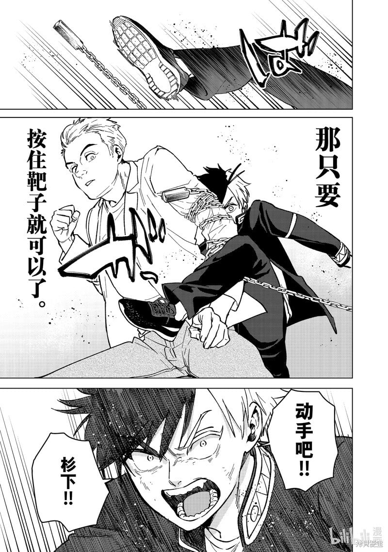 第109话10