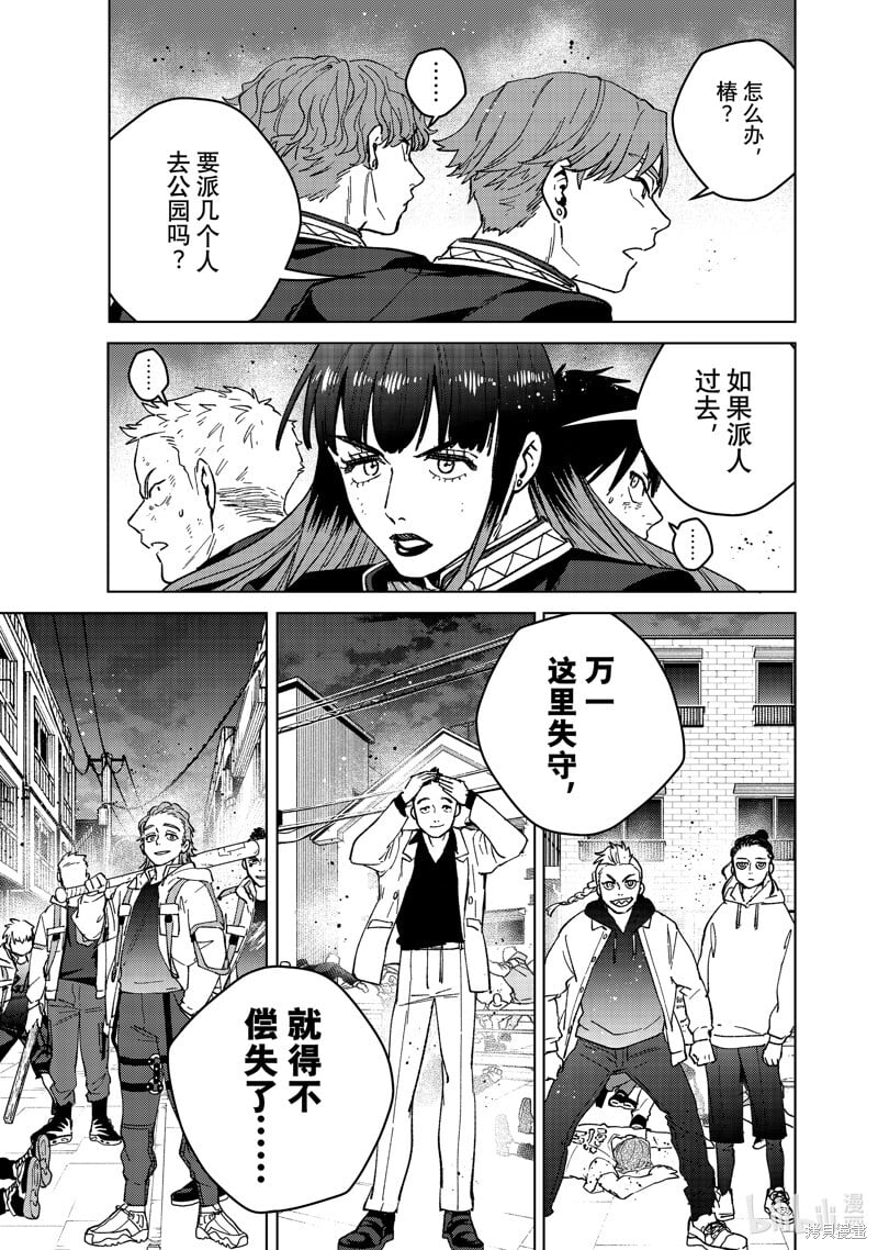 第114话6